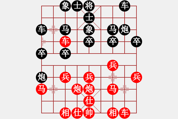 象棋棋譜圖片：東東(2弦)-負-bbboy002(1弦) - 步數(shù)：20 