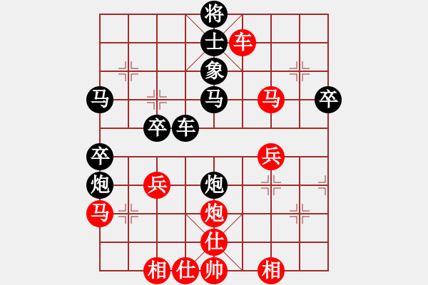 象棋棋譜圖片：東東(2弦)-負-bbboy002(1弦) - 步數(shù)：50 