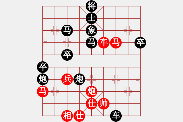 象棋棋譜圖片：東東(2弦)-負-bbboy002(1弦) - 步數(shù)：60 