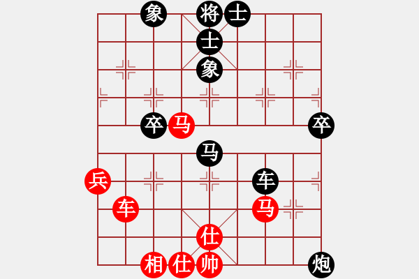 象棋棋谱图片：R3 16 许鲁斌 先负 陈懋煌.XQF - 步数：90 