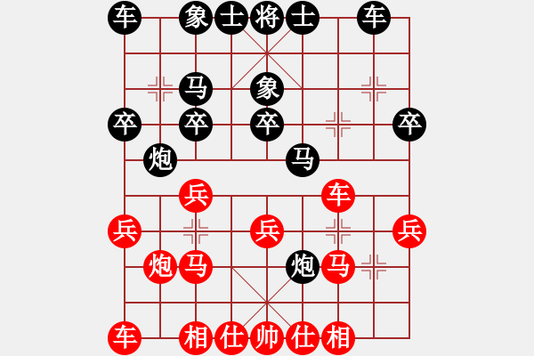 象棋棋譜圖片：火燒連營(yíng)[861896684] -VS- ypw111[330592199] - 步數(shù)：20 