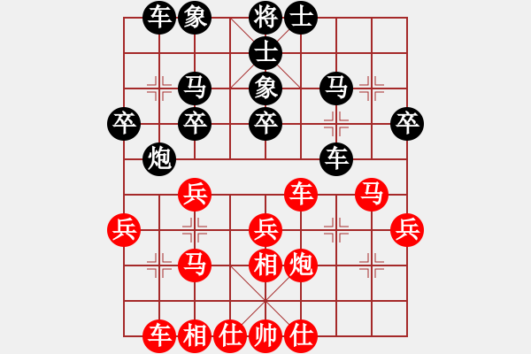 象棋棋譜圖片：火燒連營(yíng)[861896684] -VS- ypw111[330592199] - 步數(shù)：30 