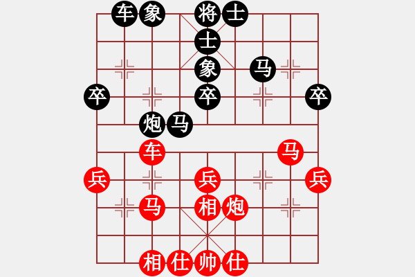 象棋棋譜圖片：火燒連營(yíng)[861896684] -VS- ypw111[330592199] - 步數(shù)：40 