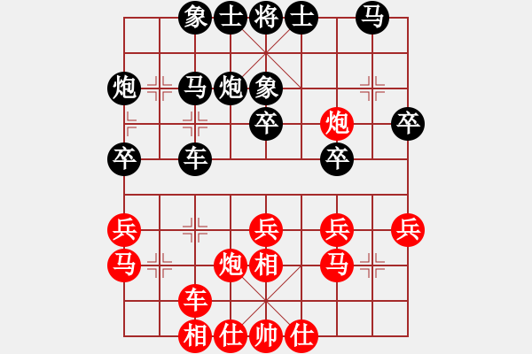 象棋棋譜圖片：測(cè)評(píng) 后手對(duì)飛相局 ！ - 步數(shù)：30 