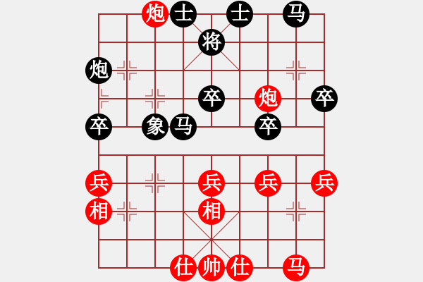 象棋棋譜圖片：測(cè)評(píng) 后手對(duì)飛相局 ！ - 步數(shù)：40 