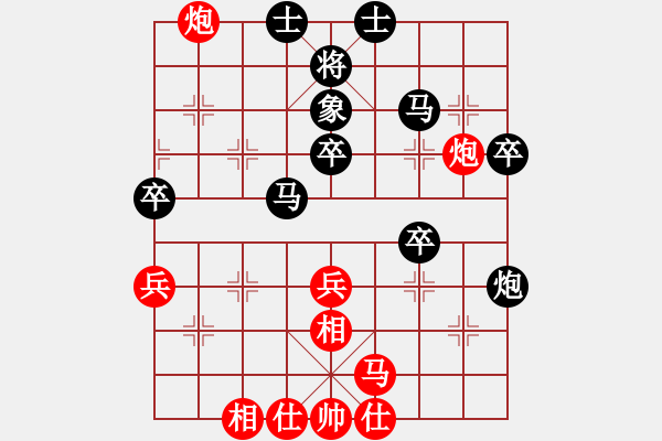 象棋棋譜圖片：測(cè)評(píng) 后手對(duì)飛相局 ！ - 步數(shù)：50 