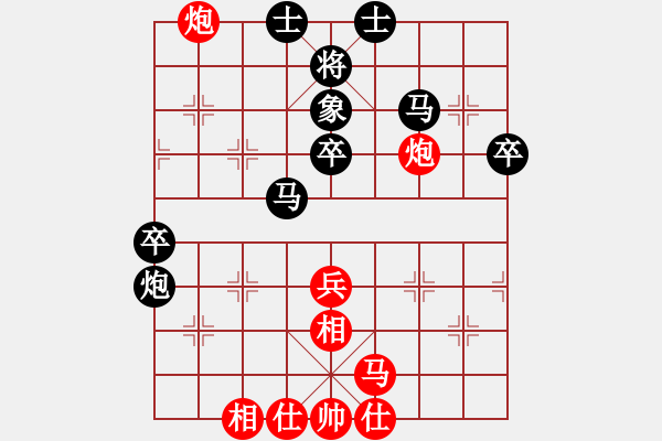 象棋棋譜圖片：測(cè)評(píng) 后手對(duì)飛相局 ！ - 步數(shù)：55 