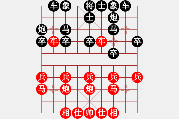象棋棋谱图片：宁海棋圣(3弦)-负-齐丹(4弦) - 步数：20 