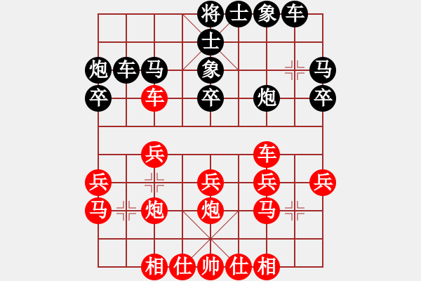 象棋棋谱图片：宁海棋圣(3弦)-负-齐丹(4弦) - 步数：30 