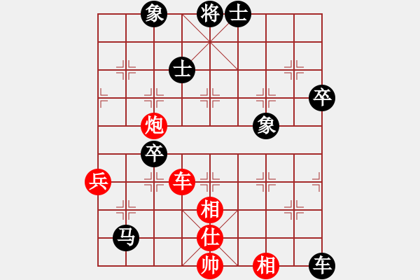 象棋棋譜圖片：梁達民 先和 李進 - 步數(shù)：70 