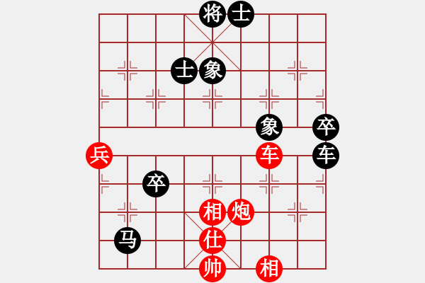 象棋棋譜圖片：梁達民 先和 李進 - 步數(shù)：80 