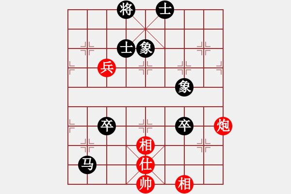 象棋棋譜圖片：梁達民 先和 李進 - 步數(shù)：95 