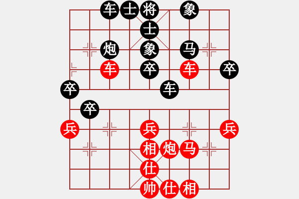 象棋棋譜圖片：華山之巔峰(北斗)-和-上山擒賊山(北斗) - 步數(shù)：50 