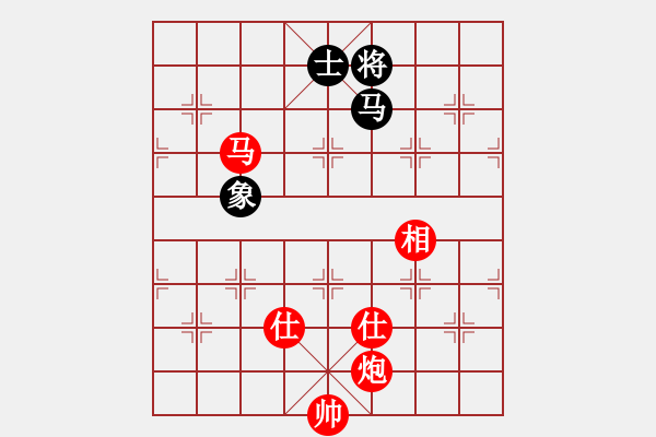 象棋棋譜圖片：名手執(zhí)紅對巫師執(zhí)黑.pgn - 步數(shù)：70 