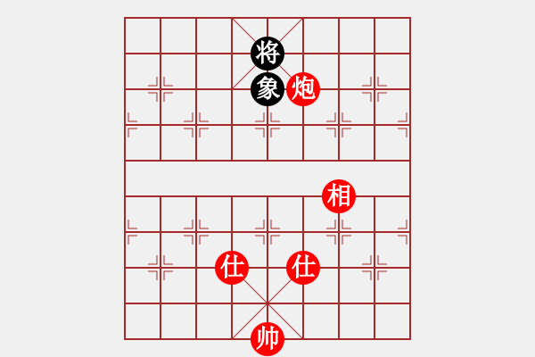 象棋棋譜圖片：名手執(zhí)紅對巫師執(zhí)黑.pgn - 步數(shù)：79 