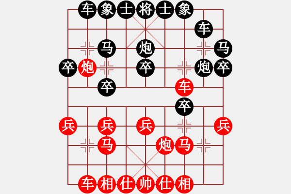 象棋棋譜圖片：湊合(9級(jí))-和-蘇南高校王(2段) - 步數(shù)：20 