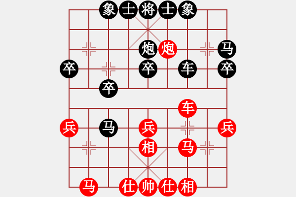 象棋棋譜圖片：湊合(9級(jí))-和-蘇南高校王(2段) - 步數(shù)：30 