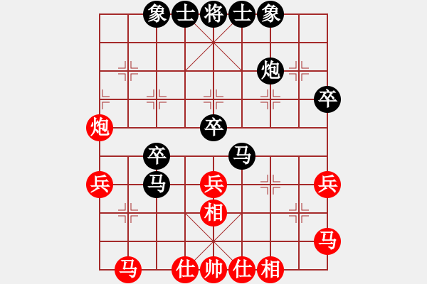 象棋棋譜圖片：湊合(9級(jí))-和-蘇南高校王(2段) - 步數(shù)：40 