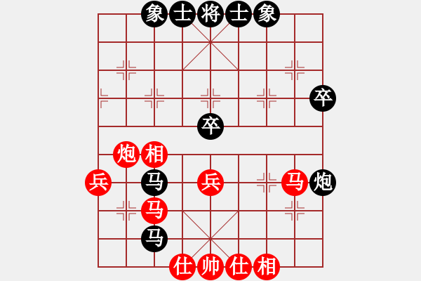 象棋棋譜圖片：湊合(9級(jí))-和-蘇南高校王(2段) - 步數(shù)：50 