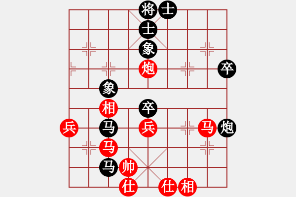 象棋棋譜圖片：湊合(9級(jí))-和-蘇南高校王(2段) - 步數(shù)：60 