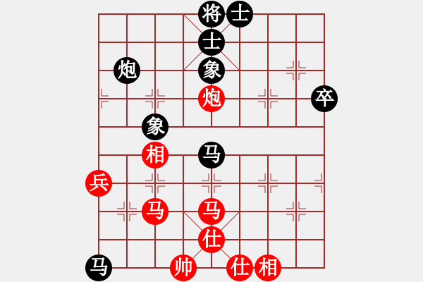 象棋棋譜圖片：湊合(9級(jí))-和-蘇南高校王(2段) - 步數(shù)：70 