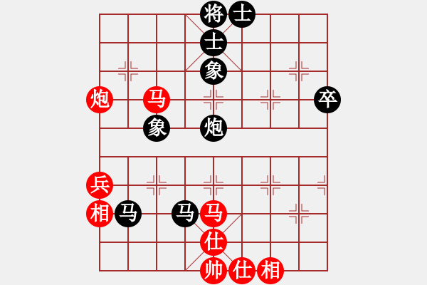 象棋棋譜圖片：湊合(9級(jí))-和-蘇南高校王(2段) - 步數(shù)：80 