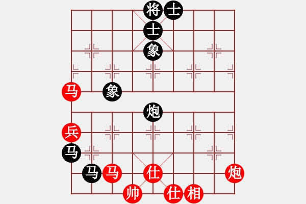 象棋棋譜圖片：湊合(9級(jí))-和-蘇南高校王(2段) - 步數(shù)：90 