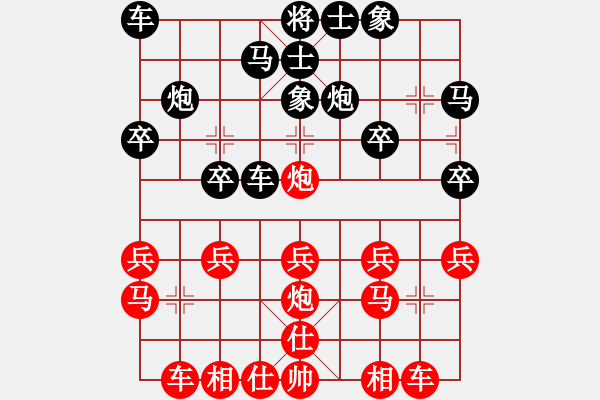 象棋棋譜圖片：不服就殺(2段)-負-狂棋書生(1段) - 步數(shù)：20 