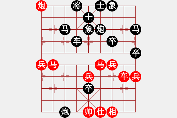 象棋棋譜圖片：不服就殺(2段)-負-狂棋書生(1段) - 步數(shù)：50 