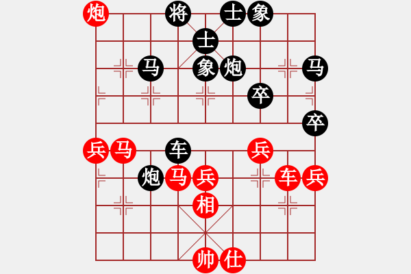 象棋棋譜圖片：不服就殺(2段)-負-狂棋書生(1段) - 步數(shù)：54 