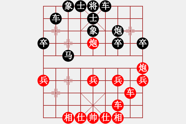 象棋棋譜圖片：天英星花榮(9段)-負(fù)-鞍山小姐(3段) - 步數(shù)：40 