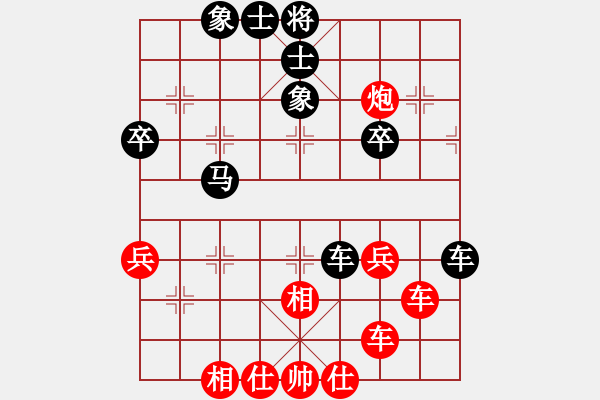 象棋棋譜圖片：天英星花榮(9段)-負(fù)-鞍山小姐(3段) - 步數(shù)：50 