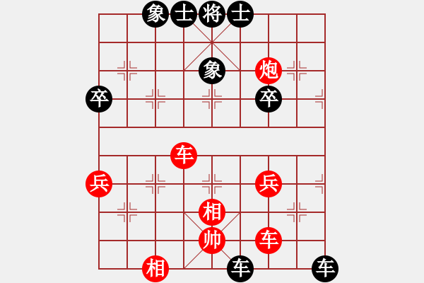 象棋棋譜圖片：天英星花榮(9段)-負(fù)-鞍山小姐(3段) - 步數(shù)：60 