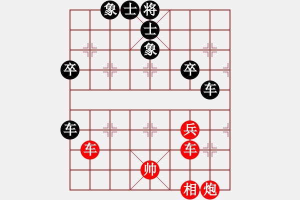 象棋棋譜圖片：天英星花榮(9段)-負(fù)-鞍山小姐(3段) - 步數(shù)：80 