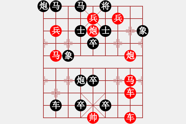 象棋棋譜圖片：B14（無名戰(zhàn)士）51兵 - 步數(shù)：0 