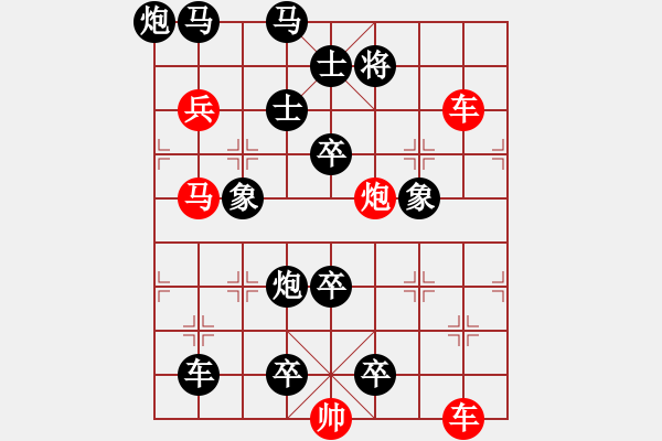 象棋棋譜圖片：B14（無名戰(zhàn)士）51兵 - 步數(shù)：10 