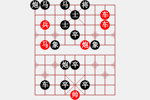 象棋棋譜圖片：B14（無名戰(zhàn)士）51兵 - 步數(shù)：20 