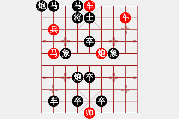 象棋棋譜圖片：B14（無名戰(zhàn)士）51兵 - 步數(shù)：30 