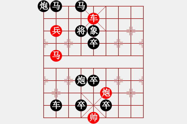 象棋棋譜圖片：B14（無名戰(zhàn)士）51兵 - 步數(shù)：40 