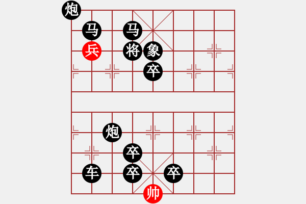 象棋棋譜圖片：B14（無名戰(zhàn)士）51兵 - 步數(shù)：50 