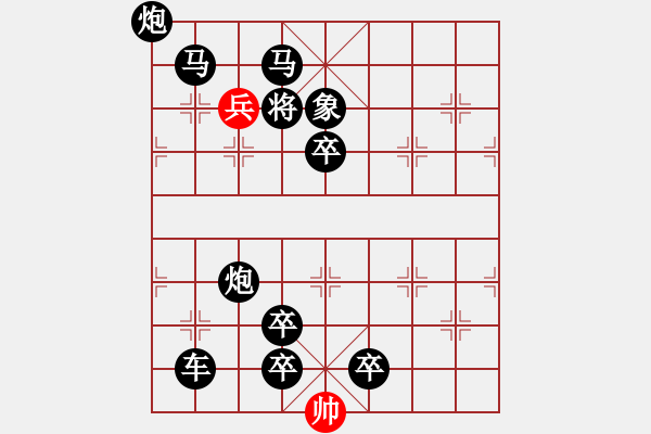 象棋棋譜圖片：B14（無名戰(zhàn)士）51兵 - 步數(shù)：51 