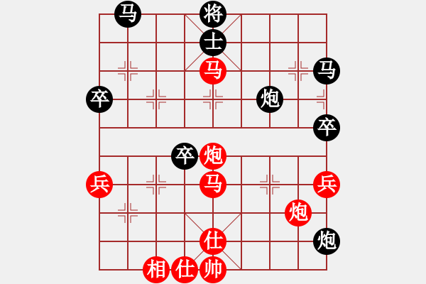 象棋棋譜圖片：中平兌紅五九炮車(chē)四進(jìn)二對(duì)黑炮2退1 紅車(chē)四退五（黑炮2進(jìn)5）白洋淀趙莊(3段)-勝-象王(1段) - 步數(shù)：100 