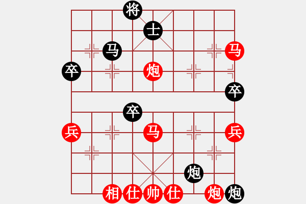 象棋棋譜圖片：中平兌紅五九炮車(chē)四進(jìn)二對(duì)黑炮2退1 紅車(chē)四退五（黑炮2進(jìn)5）白洋淀趙莊(3段)-勝-象王(1段) - 步數(shù)：110 