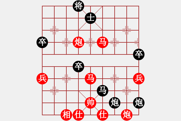 象棋棋譜圖片：中平兌紅五九炮車(chē)四進(jìn)二對(duì)黑炮2退1 紅車(chē)四退五（黑炮2進(jìn)5）白洋淀趙莊(3段)-勝-象王(1段) - 步數(shù)：120 