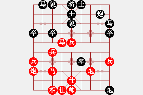 象棋棋譜圖片：中平兌紅五九炮車(chē)四進(jìn)二對(duì)黑炮2退1 紅車(chē)四退五（黑炮2進(jìn)5）白洋淀趙莊(3段)-勝-象王(1段) - 步數(shù)：60 