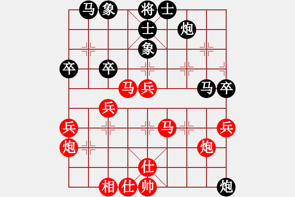 象棋棋譜圖片：中平兌紅五九炮車(chē)四進(jìn)二對(duì)黑炮2退1 紅車(chē)四退五（黑炮2進(jìn)5）白洋淀趙莊(3段)-勝-象王(1段) - 步數(shù)：70 