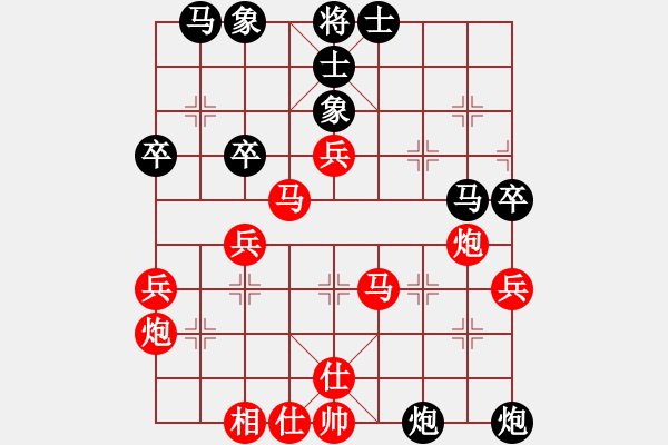 象棋棋譜圖片：中平兌紅五九炮車(chē)四進(jìn)二對(duì)黑炮2退1 紅車(chē)四退五（黑炮2進(jìn)5）白洋淀趙莊(3段)-勝-象王(1段) - 步數(shù)：80 