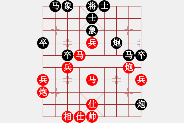 象棋棋譜圖片：中平兌紅五九炮車(chē)四進(jìn)二對(duì)黑炮2退1 紅車(chē)四退五（黑炮2進(jìn)5）白洋淀趙莊(3段)-勝-象王(1段) - 步數(shù)：90 