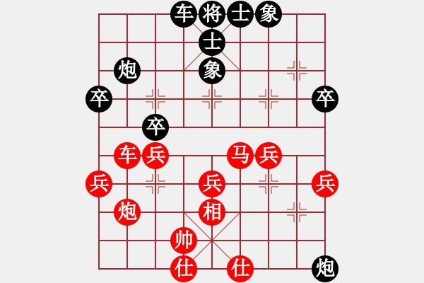 象棋棋譜圖片：20170418 先負天天業(yè)6-1 五九炮過河車對屏風馬平炮兌車 炮五進四 黑卒7進1 炮7平9 - 步數(shù)：50 