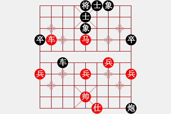 象棋棋譜圖片：20170418 先負天天業(yè)6-1 五九炮過河車對屏風馬平炮兌車 炮五進四 黑卒7進1 炮7平9 - 步數(shù)：60 